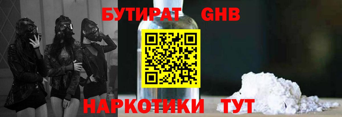 Партизанск  Гашиш  Мефедрон кристаллы  Вход с VPN  ГАШ  Марихуана 
