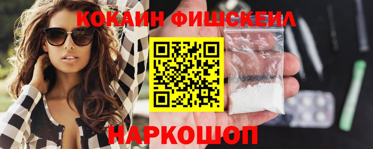 COCAIN Перу Партизанск