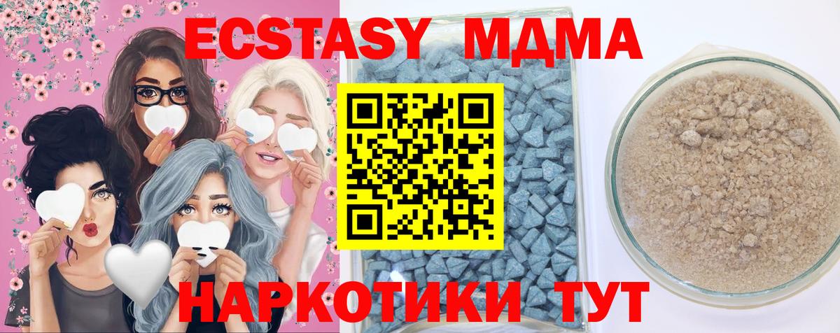 Экстази диски Партизанск