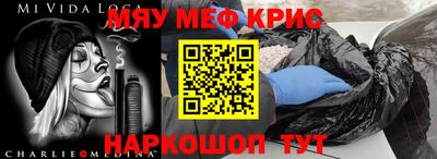 шишки Партизанск
