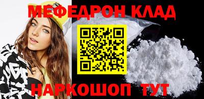 MDMA Premium VHQ Бузулук