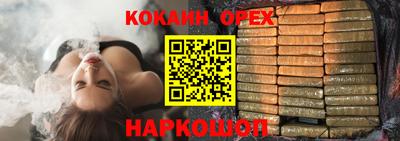 кокс Бугуруслан