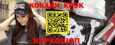 прущие грибы Будённовск