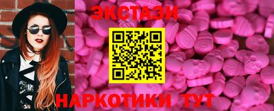 MDMA Premium VHQ Бузулук