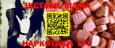 MESCALINE Первоуральск