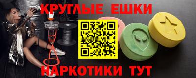 прущие грибы Будённовск
