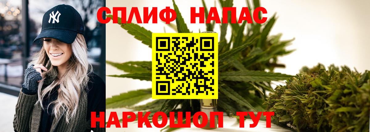 Партизанск  Бошки Шишки OG Kush  Вход с VPN  Бошки марихуана марихуана 